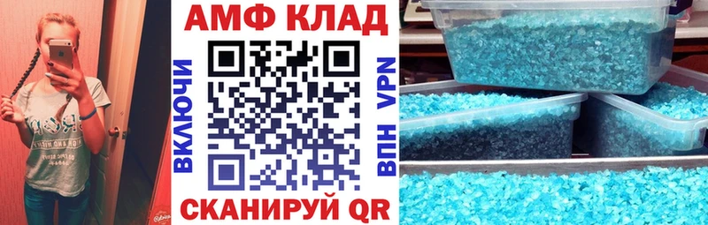 Amphetamine Розовый Бежецк