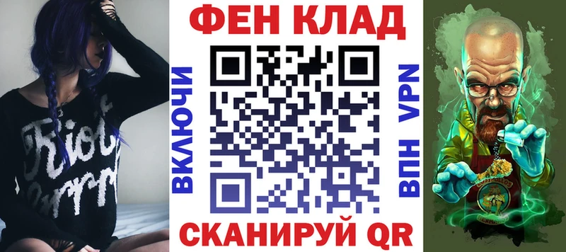 Амфетамин 97% Купить Бежецк