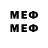 Меф мяу мяу VHQ 7:27 NVDA
