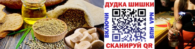 Печенье с ТГК марихуана  Купить закладки  Бежецк 