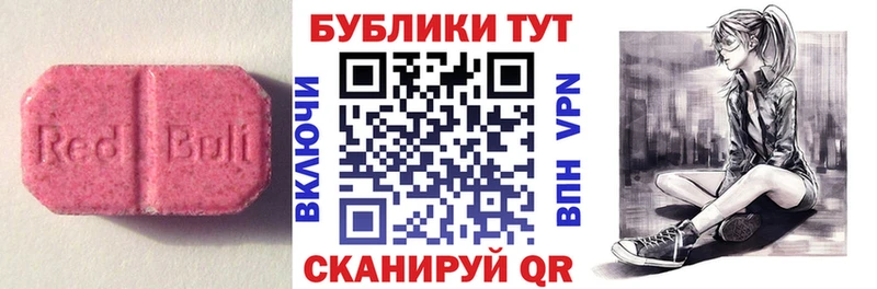 ЭКСТАЗИ DUBAI  Купить закладки  Бежецк 