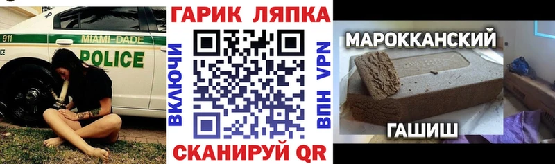 Купить закладки  Бежецк  ГАШ Premium 
