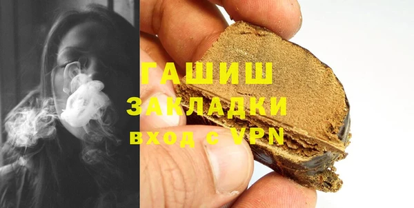 МДМА Аркадак