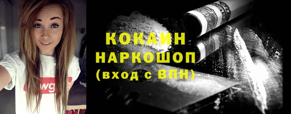 ПСИЛОЦИБИНОВЫЕ ГРИБЫ Армянск