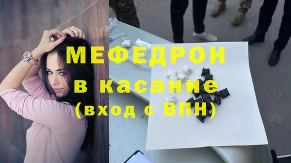 МДМА Аркадак