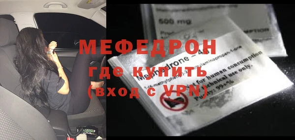 МДМА Аркадак