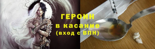 ПСИЛОЦИБИНОВЫЕ ГРИБЫ Армянск