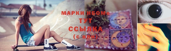 МДМА Аркадак