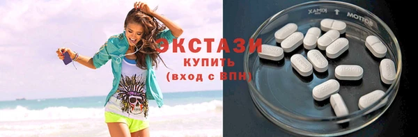 МДМА Аркадак