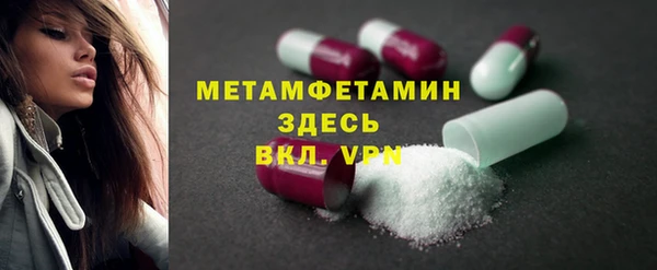 МДМА Аркадак