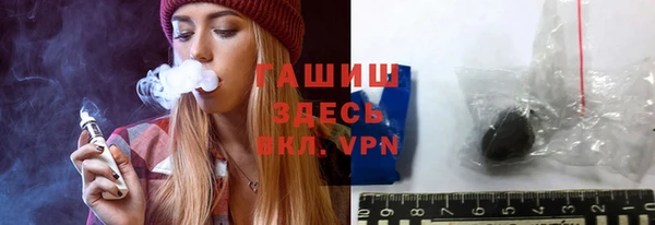 ПСИЛОЦИБИНОВЫЕ ГРИБЫ Армянск