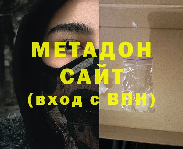 ПСИЛОЦИБИНОВЫЕ ГРИБЫ Армянск