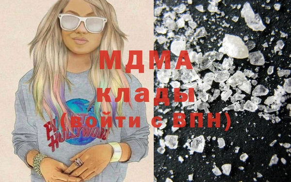 МДМА Аркадак