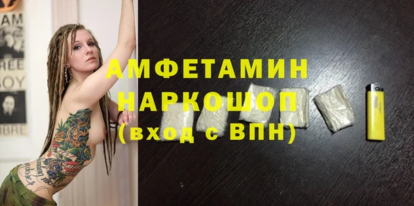 ПСИЛОЦИБИНОВЫЕ ГРИБЫ Армянск
