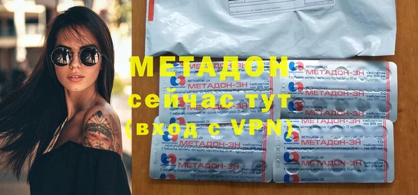 МДМА Аркадак