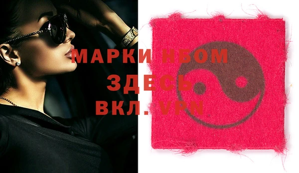 МДМА Аркадак