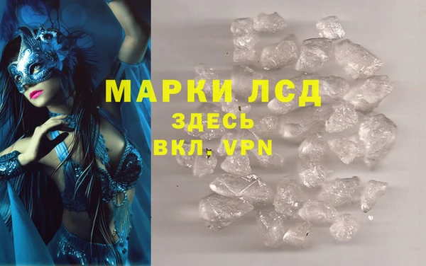МДМА Аркадак