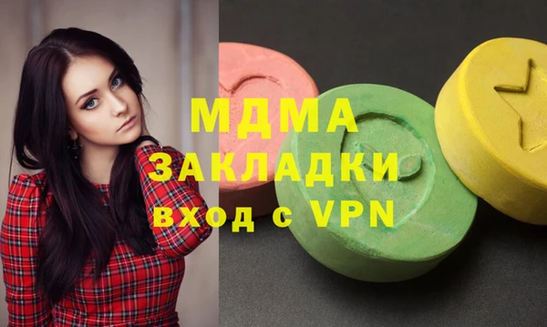 ПСИЛОЦИБИНОВЫЕ ГРИБЫ Армянск