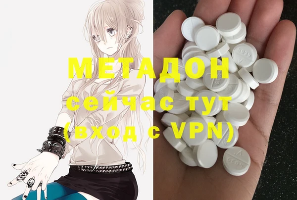 ПСИЛОЦИБИНОВЫЕ ГРИБЫ Армянск