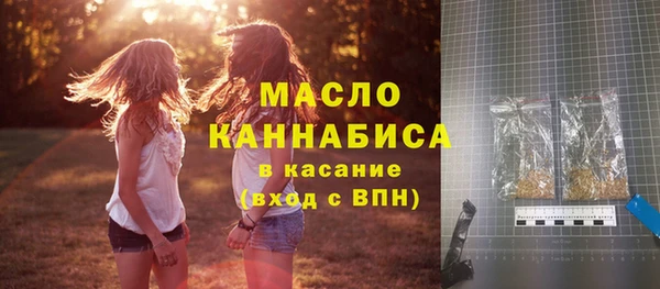 МДМА Аркадак