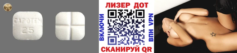 Купить закладки  Бежецк  LSD-25 экстази ecstasy 