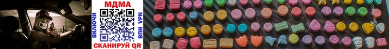 Купить закладки  Бежецк  MDMA Molly 