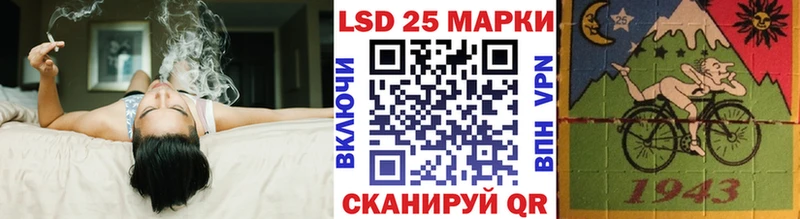 Купить закладки Бежецк Марки 25I-NBOMe 1500мкг